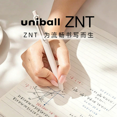 日本uni三菱铅笔中性笔黑科技
