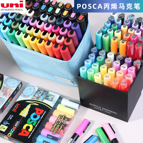 日本UNI三菱POSCA丙烯马克笔套装