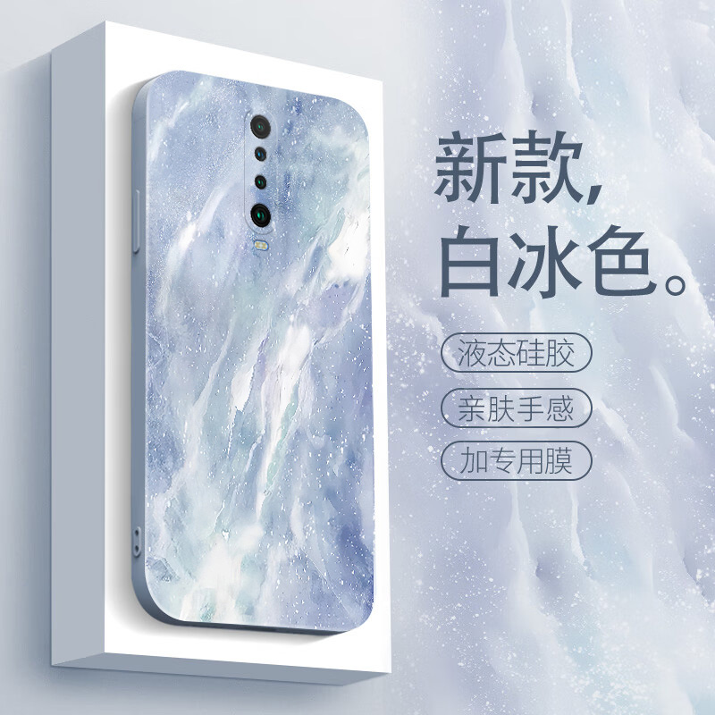 流云色适用k30新款k20高