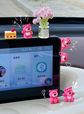 汽车摆件可爱中控屏幕解压小公仔个性创意车内饰品新款网红