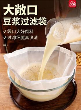 豆浆过滤网纱布袋隔渣神器果汁过滤网菜馅挤水器漏网家用过滤网筛