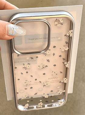 白色碎花适用15promaxiPhone14新款13保护套12女款15全包78plus电镀XSMAX透明xr软壳11/xs高级大孔