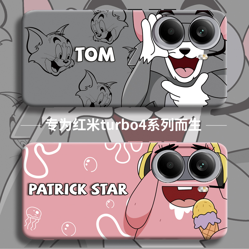 卡通适用turbo4新款4的3