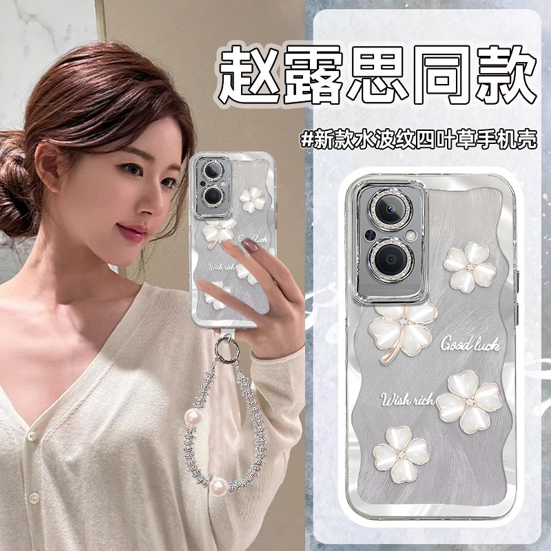 适用oa系列975g新款四叶