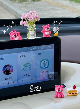 汽车摆件可爱中控屏幕解压小公仔车内饰品新款网红个性创意