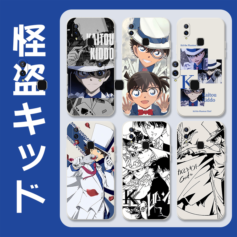 怪盗基德适用vivox27pr1i