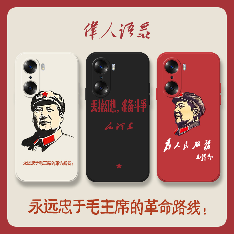 适用60honorP软套50se语