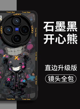 潮流适用vivox300vivo新款x300pro保x200护pro外壳ultra防t摔s全x包80后ultra女90套mini硅70胶100