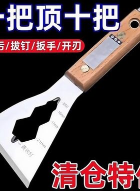 多功能铲刀清洁不锈钢油灰刮刀水泥刮灰刀工具装修专用铲子加厚型