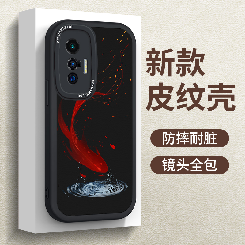 逆流而上适用vivox80新款