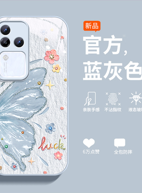 适用于s30prominis20新款19女S18蝴蝶创意S16玻璃pro时尚防摔全包S15高级手机套耐脏E