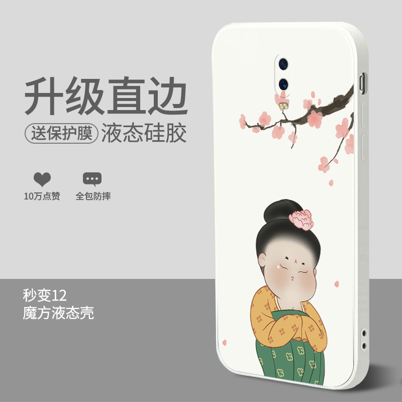 唐朝侍女or15女款7液态硅