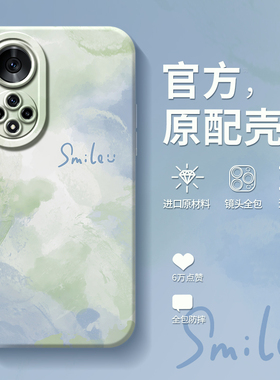 适用于nova9pro简约9高级感情侣9pro新款创意9SE绿色9z硅胶防摔5G手机套9软壳女款清新