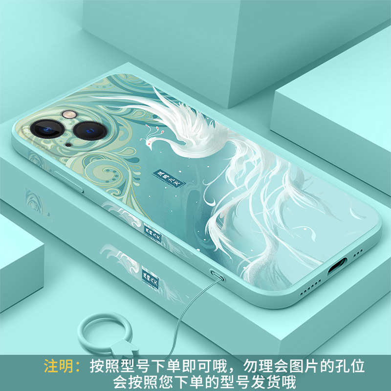 凤鸣九天适用note15se新