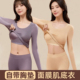 免穿文胸保暖内衣 秋冬打底衫 带胸垫美肤肌底衣女无痕秋衣秋裤 套装