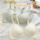 无痕内衣少女小胸聚拢显大无钢圈固定杯软支撑外扩型文胸夏季 薄款