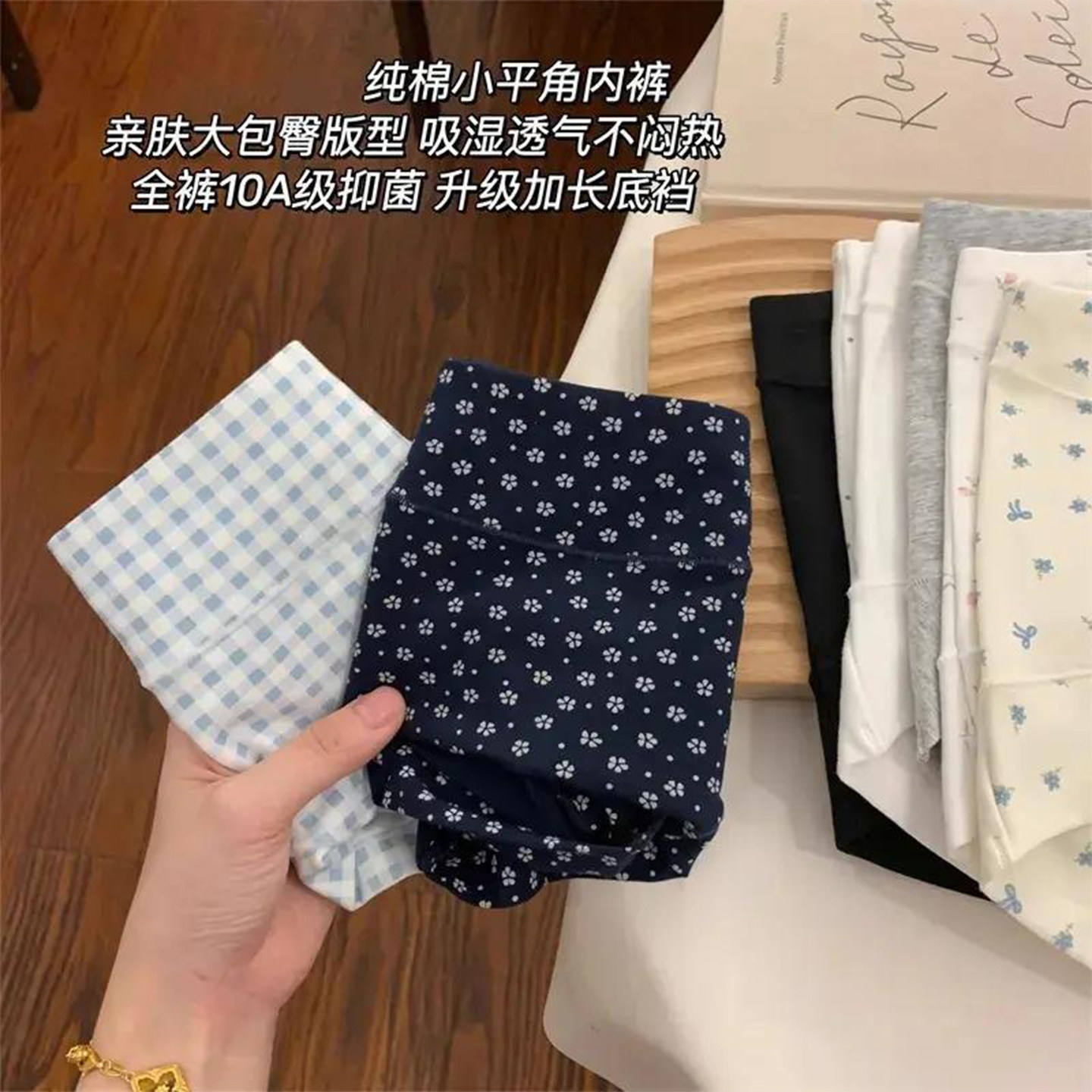 纯棉内裤女全棉抗菌裆无痕不夹臀碎花女生小平角内裤秋冬新款大码,女士内衣/男士内衣/家居服,平角裤,淘宝优惠券,粉丝福利购,淘宝优惠卷