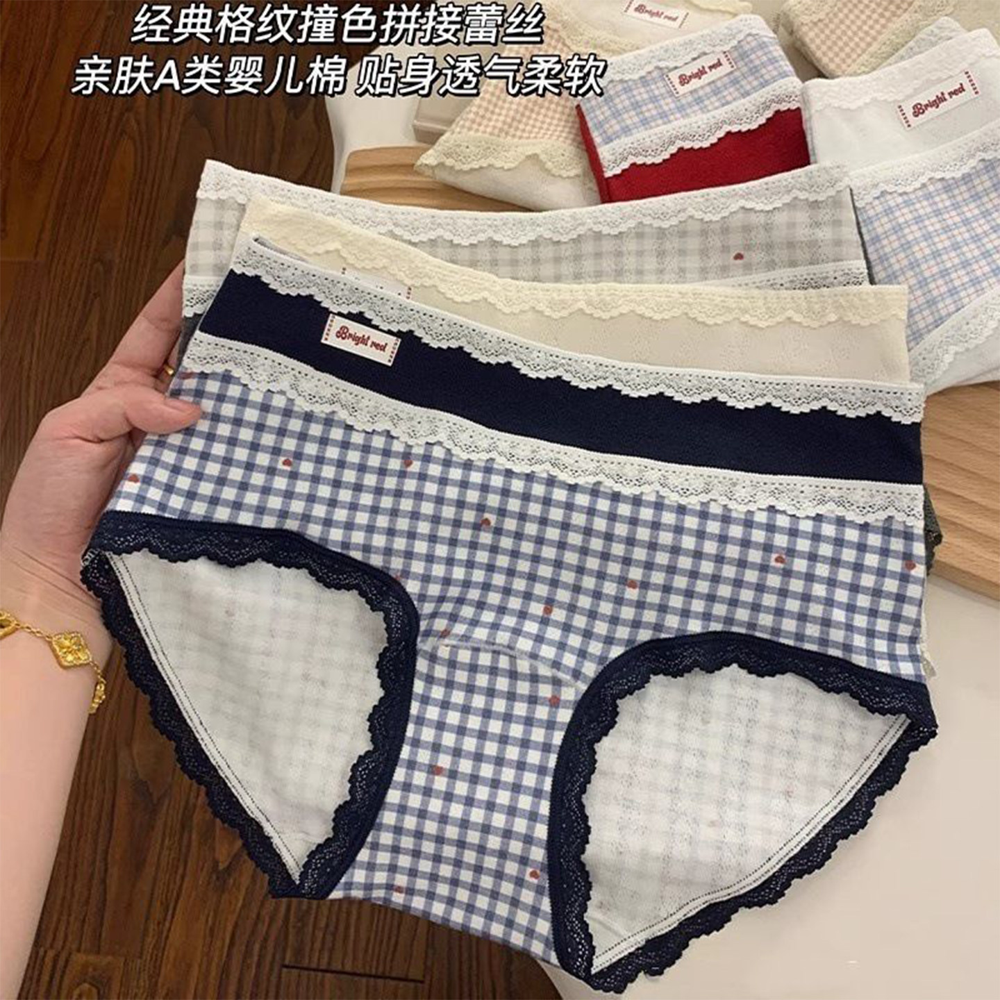 甜美英伦风高弹磨毛内裤亲肤透气抑菌纯棉包臀不夹臀胖mm三角裤,女士内衣/男士内衣/家居服,女三角裤,淘宝优惠券,粉丝福利购,淘宝优惠卷