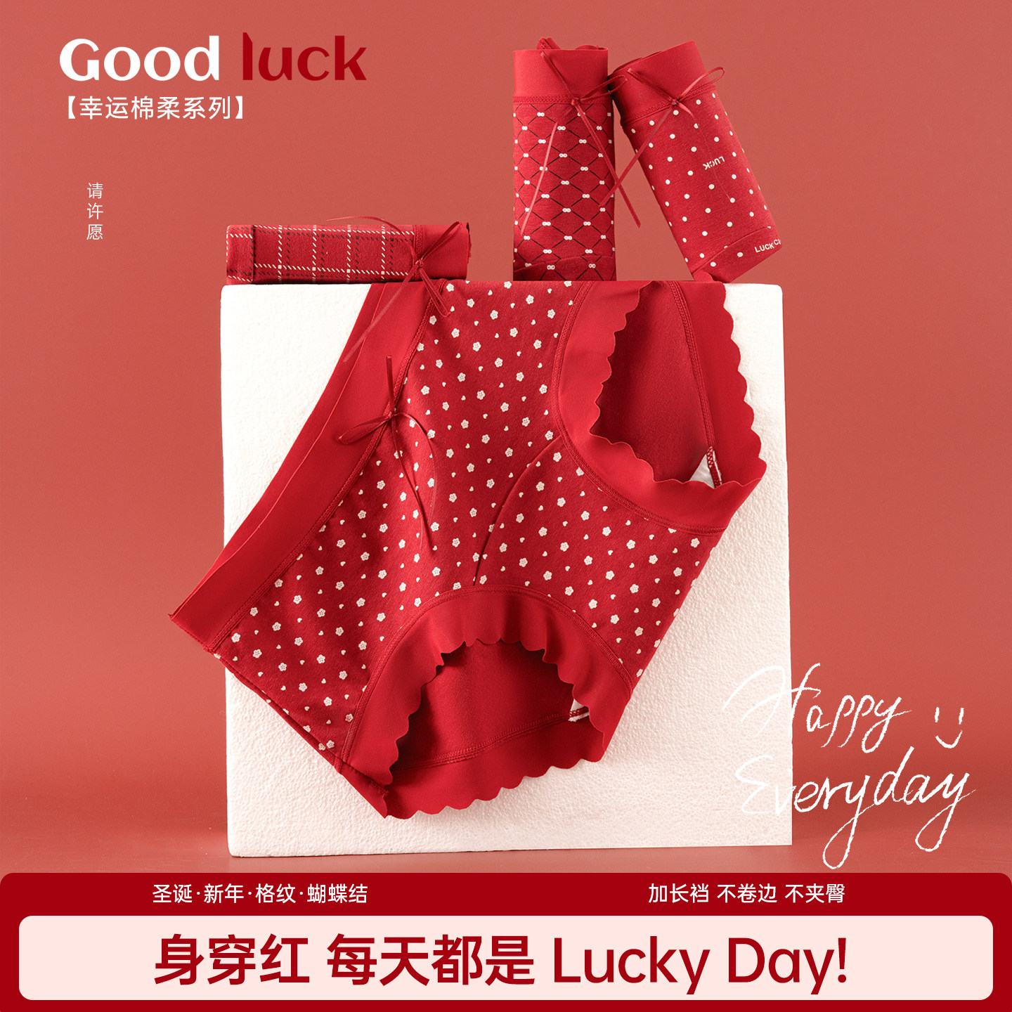 本命年大红内裤女2025新款a类纯棉舒适软糯透气10A抗菌三角裤,女士内衣/男士内衣/家居服,女三角裤,淘宝优惠券,粉丝福利购,淘宝优惠卷