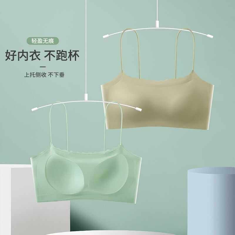 夏季薄款冰丝无痕内衣美背一体式吊带小胸聚拢无钢圈运动文胸罩女,女士内衣/男士内衣/家居服,抹胸,淘宝优惠券,粉丝福利购,淘宝优惠卷