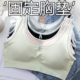 少女文胸发育期内衣二阶段女童学生初中生高中生女孩运动小背心夏