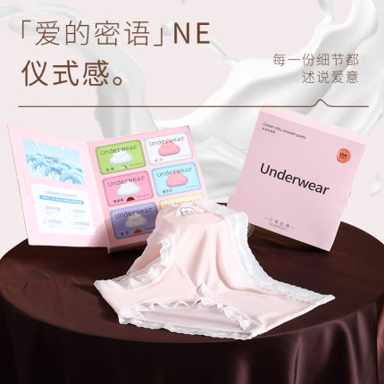 6条盒装奶油冰膜裤高弹冰丝透气包臀10A聚乳酸抗菌加长裆三角内裤