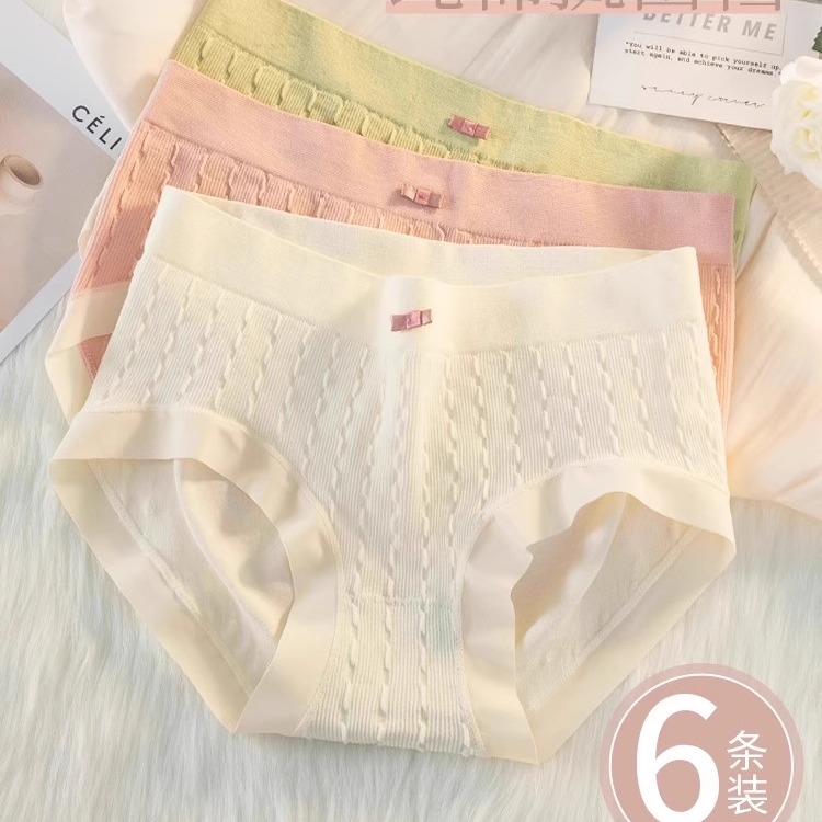 女士内裤纯棉抗菌裆2025新款中腰夏季大码少女生日系薄款三角短款