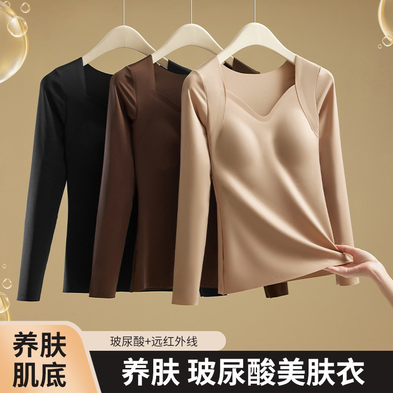 秋冬舒适无痕玻尿酸女士保暖内衣发热自带胸垫打底秋衣修身抗菌