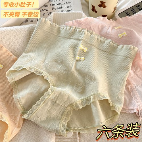 兔子印花高腰收腹包臀内裤