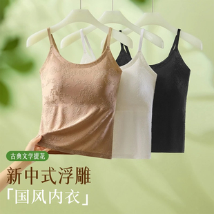 自带胸垫冰丝无痕修身 薄款 百搭 国风竹叶提花吊带背心女夏季 新中式