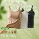 自带胸垫冰丝无痕修身 薄款 百搭 国风竹叶提花吊带背心女夏季 新中式