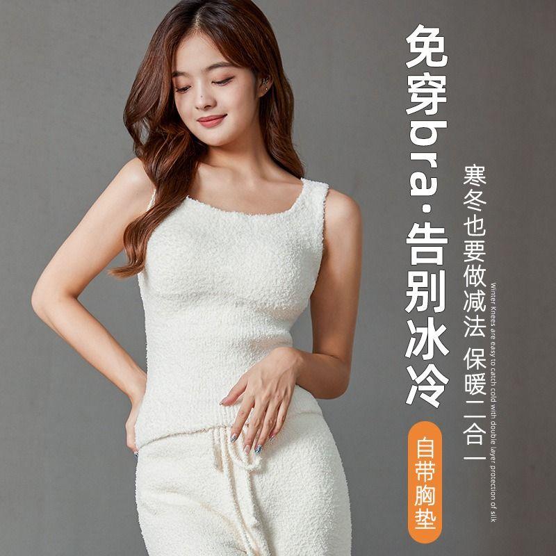 新款羊绒保暖背心带胸垫~