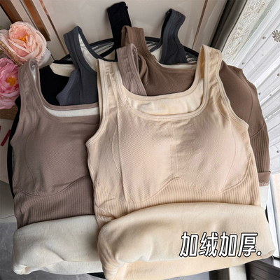 加绒加厚保暖吊带背心修身显瘦