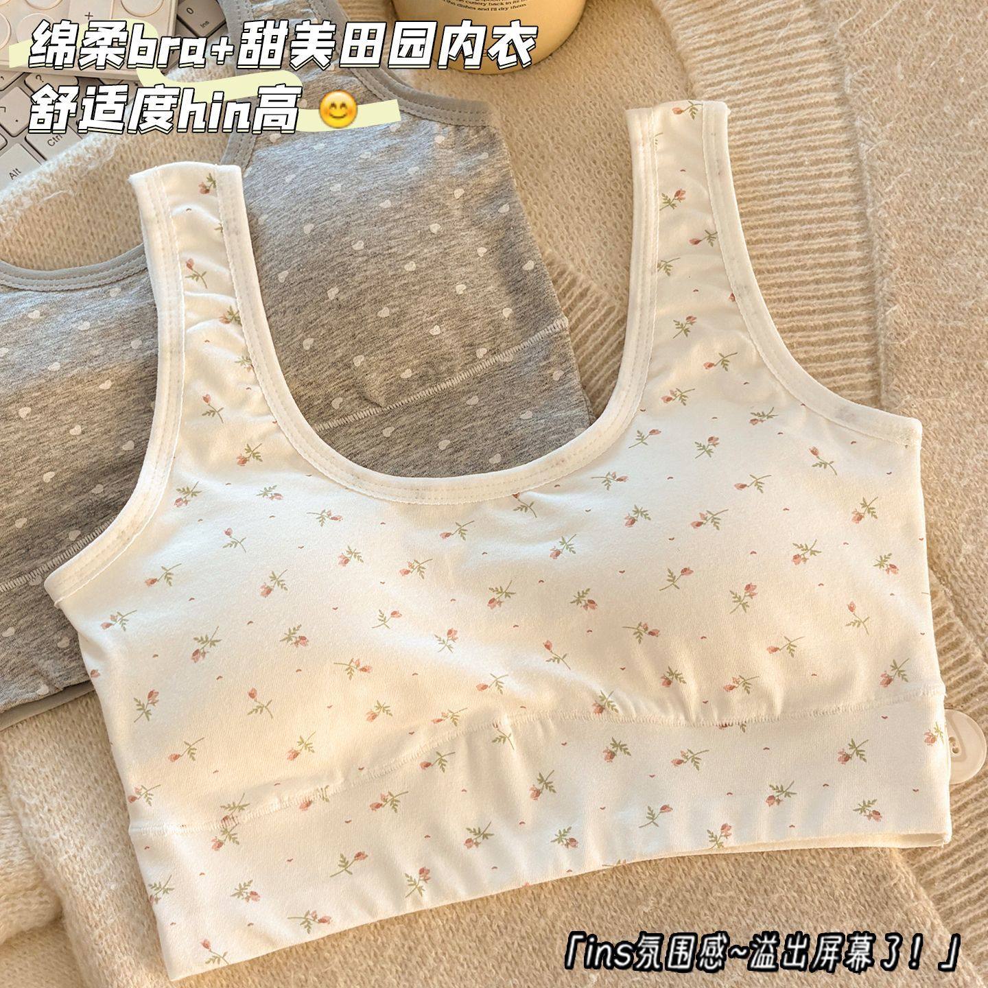 无痕内衣女纯棉固定杯初高中学生运动舒适少女文胸透气防震小背心