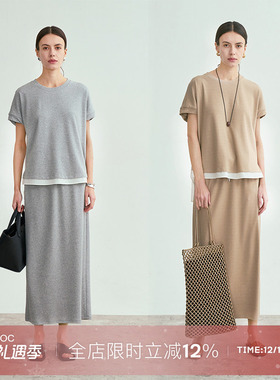 LIAC ROC 25春夏新品亲肤后片白色拼接上衣直筒半身裙针织套装