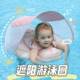 Swimbobo遮阳游泳圈防晒宝宝男女儿童款 加厚可坐趴3岁以上防呛水