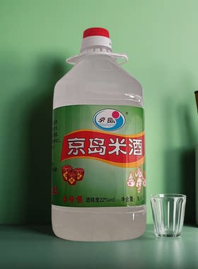 京岛米酒20度6斤广西公文包米香型土米酒纯粮食大米酒侵泡青梅果