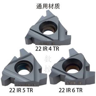 4.0 LDA 6.0 5.0 N55 戴斯卡螺纹刀片22 ISO