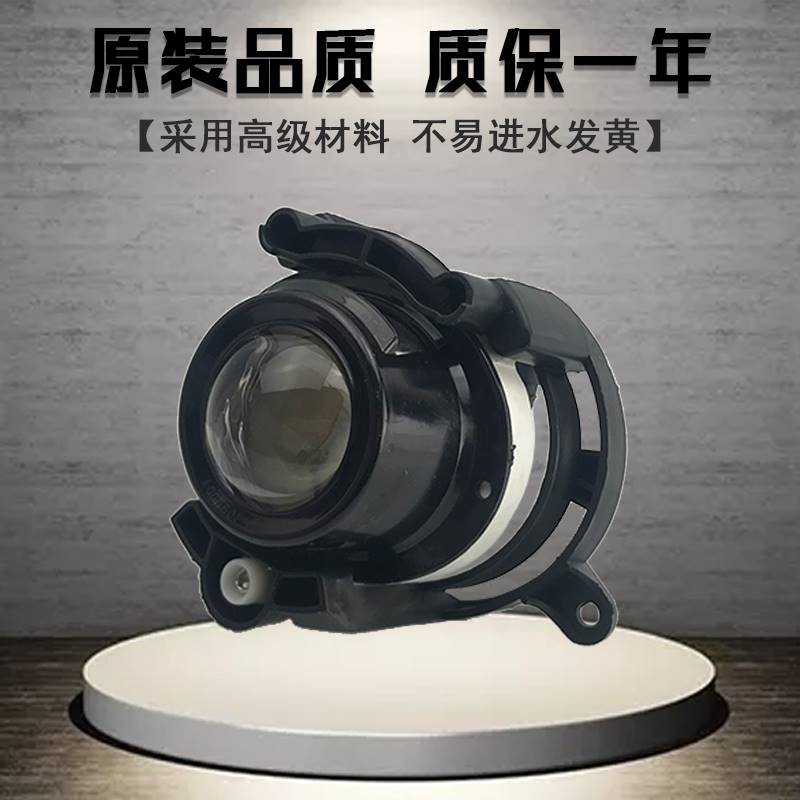 适配别克君越前雾灯总成09-13款新君越前保险杠灯前防雾灯雾灯框