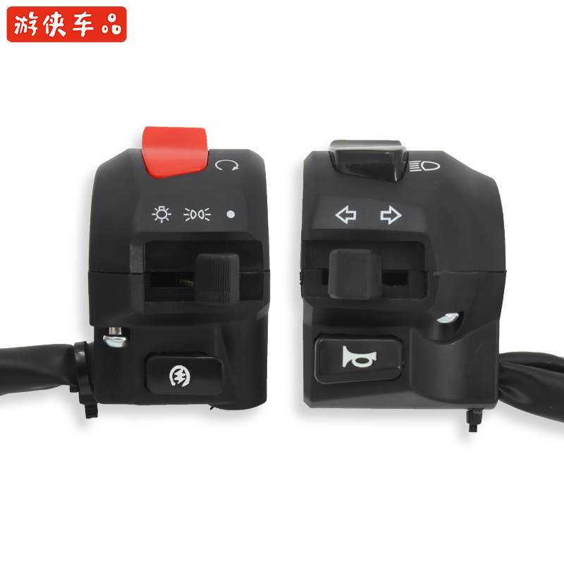 轻骑游侠U侠3X草上飞原厂摩托车左右手把开关总成左开关右开关