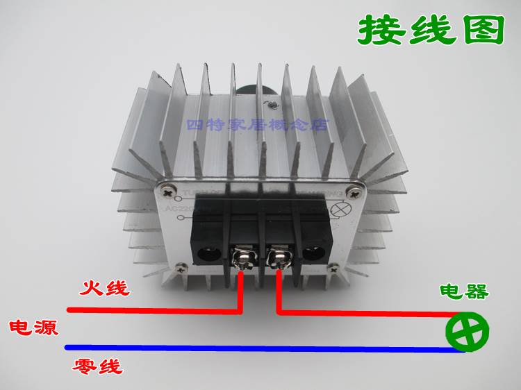 大电流大功率可控硅电子调节器 调电炉温度 调光线开关 220V5000W