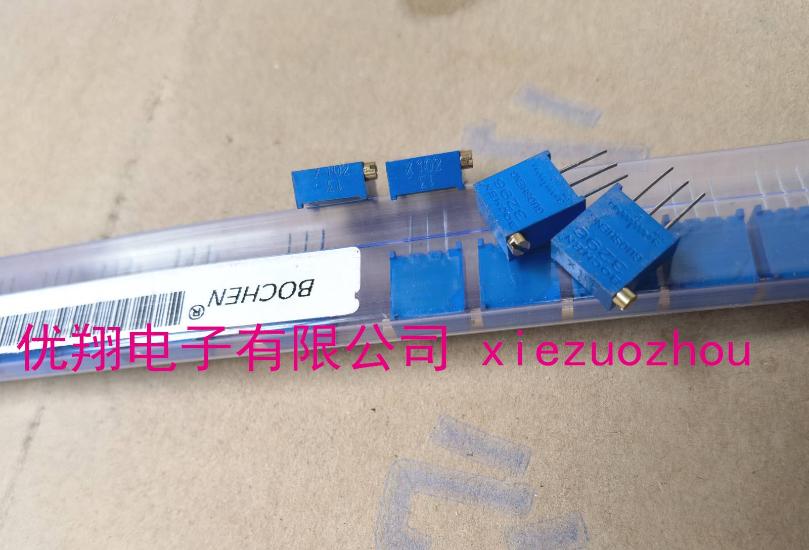 BOCHEN电位器 3296X侧调101/201/501/102502/103/203/104/204/105