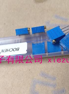 BOCHEN电位器 3296X侧调101/201/501/102502/103/203/104/204/105