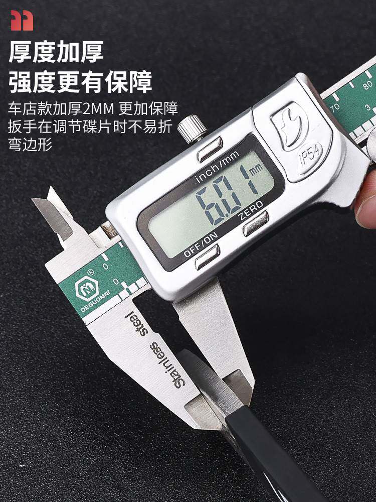 乐百客山地公路自行车碟片调节扳手刹车片刹车盘碟刹校正矫正工具