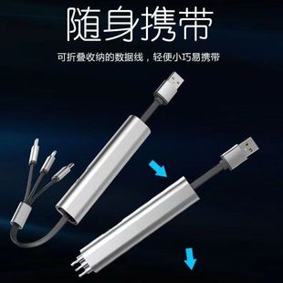 三合一手机充电线通用便携一拖三数据线液态软胶多功能适用于苹果华为type c安卓长数据线车载冲充电器