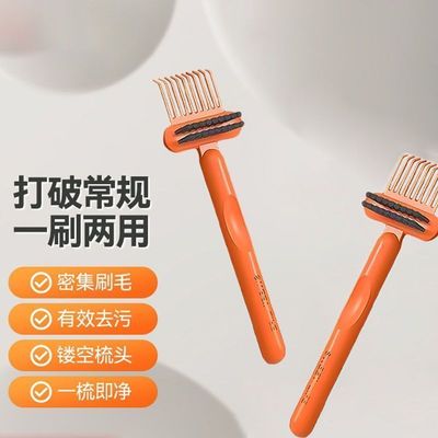 梳子清洁刷清理毛发爆款直降