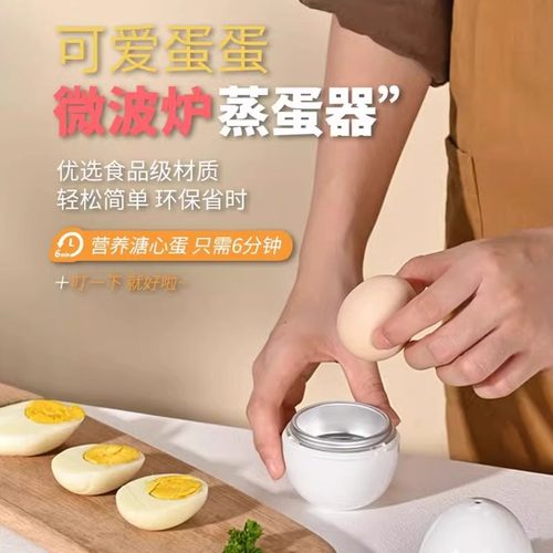 蒸蛋器用家用二人2024新款专用碗