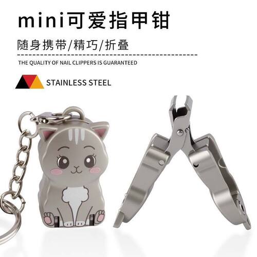指甲刀折叠指甲剪便携带折叠指甲刀单个装钥匙扣迷你款翻盖指甲钳