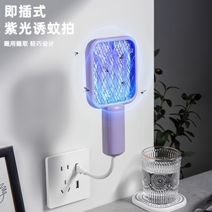 电蚊拍2026新款 家用驱蚊器婴儿孕妇强力防护 灭蚊灯迷你USB插电式