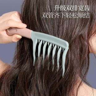 宽齿卷发梳大齿梳子女士烫发后专用按摩大头梳长发家用蓬松静电防